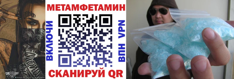 Амфетамин 98%  Инза 