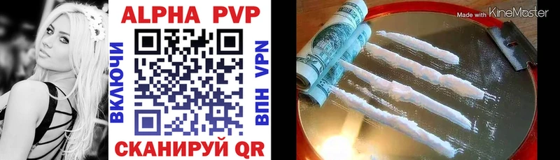 Alpha-PVP СК КРИС  Инза 
