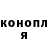 ГАШИШ хэш Lilia Glamann