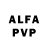 Альфа ПВП VHQ {Graphics}