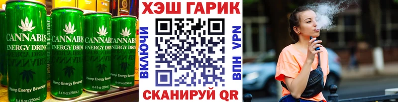 Canna-Cookies марихуана Инза