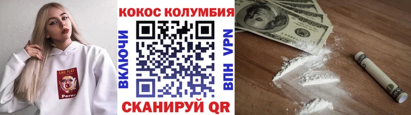 Кокаин Боливия  Инза 