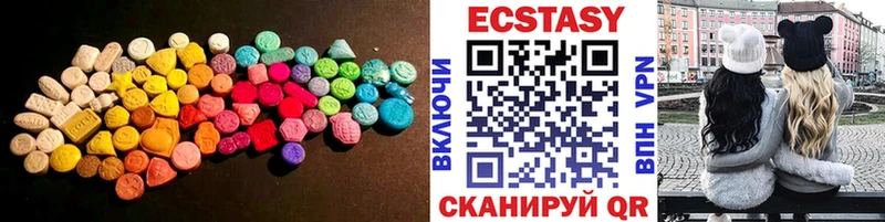 ЭКСТАЗИ бентли  где можно купить наркотик  Инза 