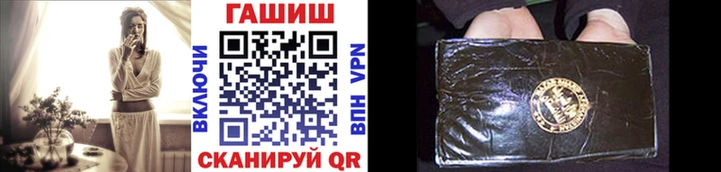 ГАШ hashish  Инза 