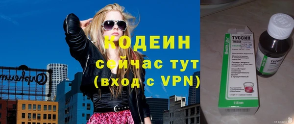 мет Вязьма