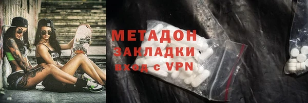 альфа пвп VHQ Вяземский