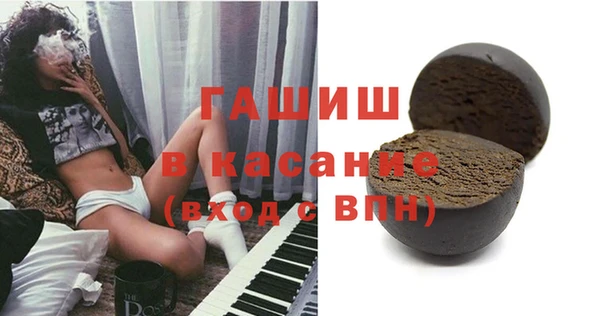 герыч Волоколамск