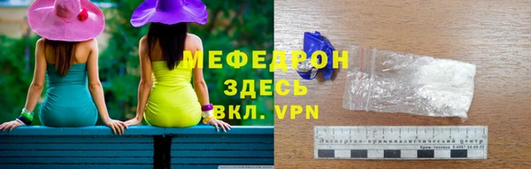 мет Вязьма