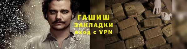 альфа пвп VHQ Вяземский
