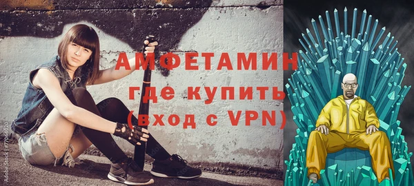 альфа пвп VHQ Вяземский