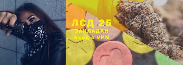 альфа пвп VHQ Вяземский