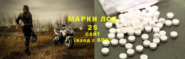 альфа пвп VHQ Вяземский