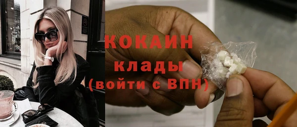 альфа пвп VHQ Вяземский