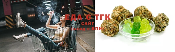 альфа пвп VHQ Вяземский