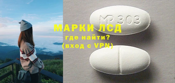 кокаин Володарск