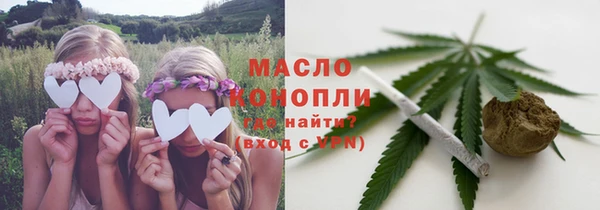 мет Вязьма