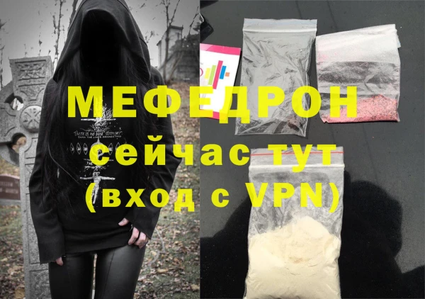 альфа пвп VHQ Вяземский