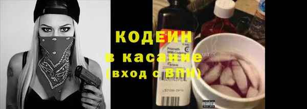 мет Вязьма