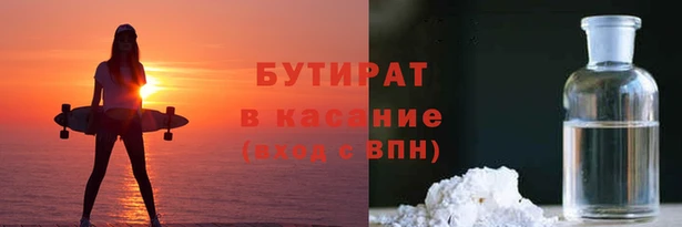 мет Вязьма