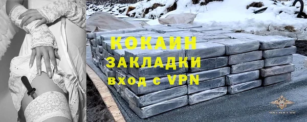 альфа пвп VHQ Вяземский