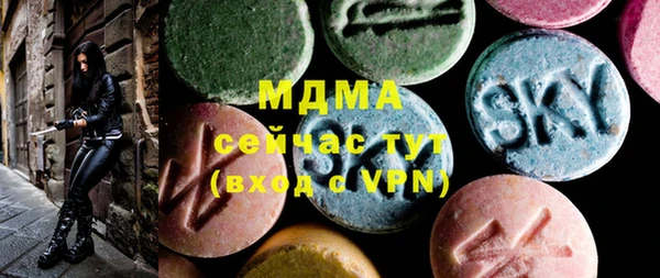 альфа пвп VHQ Вяземский