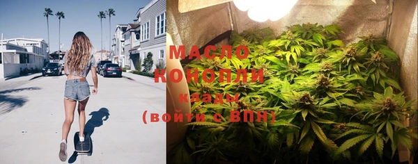 альфа пвп VHQ Вяземский