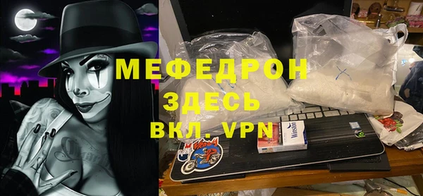 альфа пвп VHQ Вяземский