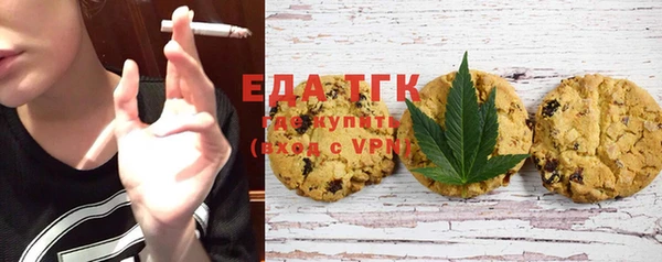 мет Вязьма