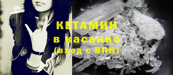 альфа пвп VHQ Вяземский