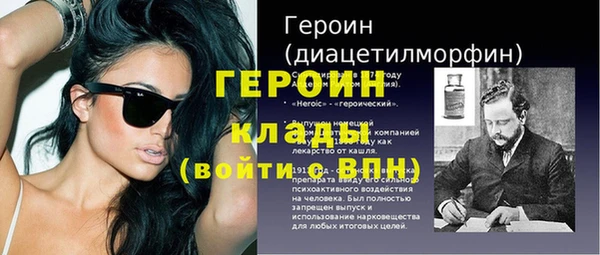альфа пвп VHQ Вяземский