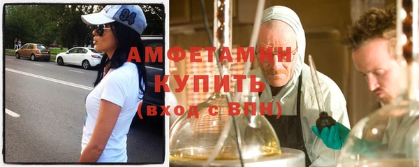 альфа пвп VHQ Вяземский