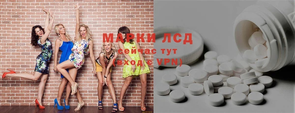 альфа пвп VHQ Вяземский