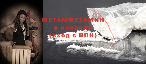 мет Вязьма