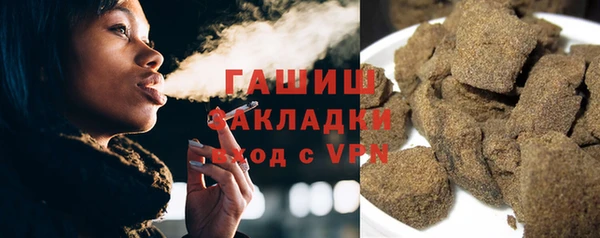 альфа пвп VHQ Вяземский