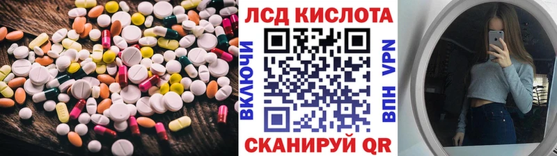 где купить   Инза  LSD-25 экстази ecstasy 