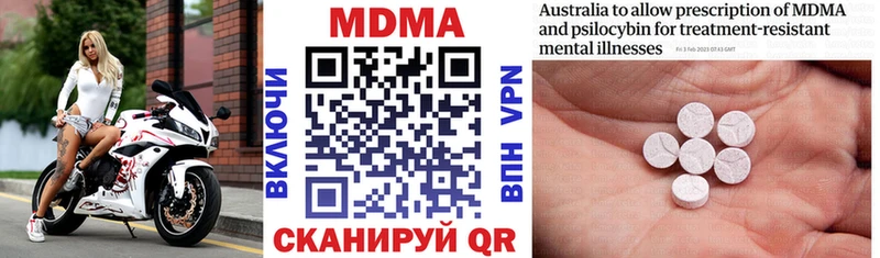 МДМА кристаллы  Инза 
