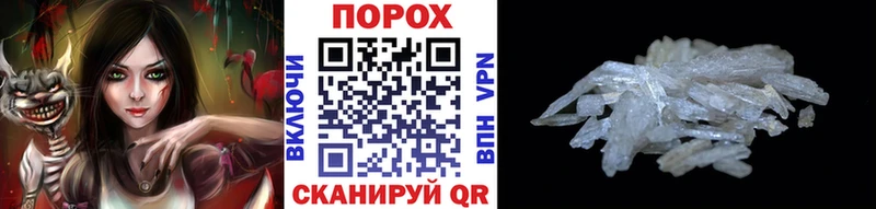 где можно купить   Инза  darknet какой сайт  Метамфетамин Декстрометамфетамин 99.9% 