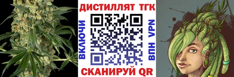 Дистиллят ТГК жижа Инза